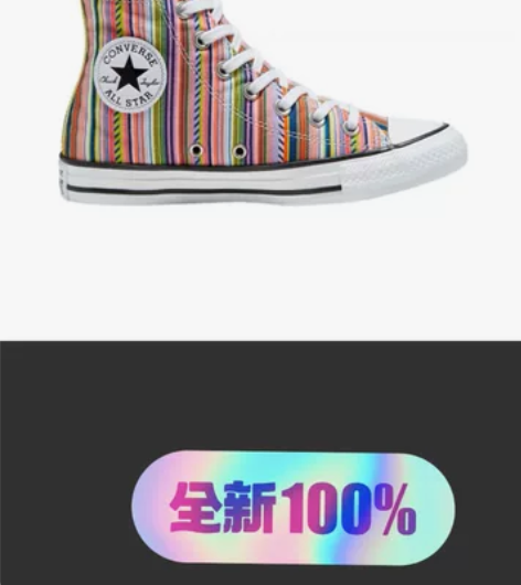 匡威Converse Chuck Tayl...