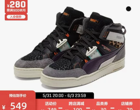 【狂欢价】PUMA彪马官方正品 新款男女同...