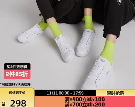 PUMA彪马官方正品 夏季男女款低帮小白鞋...