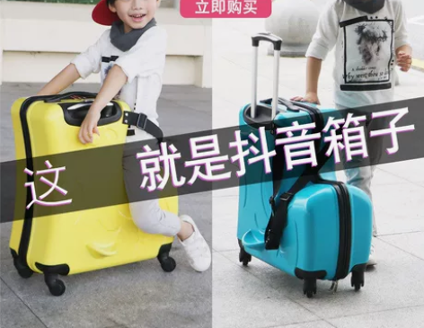 儿童行李箱可坐骑拉杆箱女宝宝皮箱子万向轮卡...