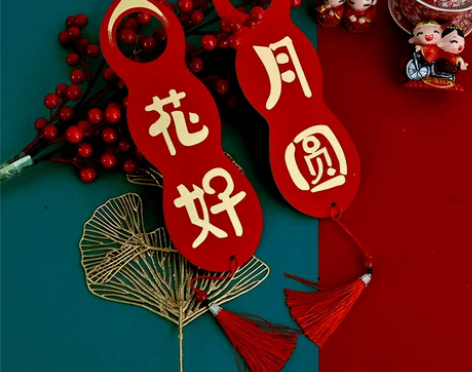 【家装季价】结婚庆门把手挂件婚房门锁磨砂挂...