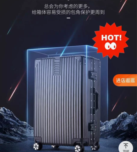 ULDUM旅行箱行李箱铝框拉杆箱万向轮20...