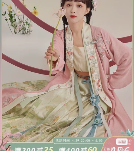 七月夕 轻凝香 原创纯色吊带中长衫蝴蝶绣花...