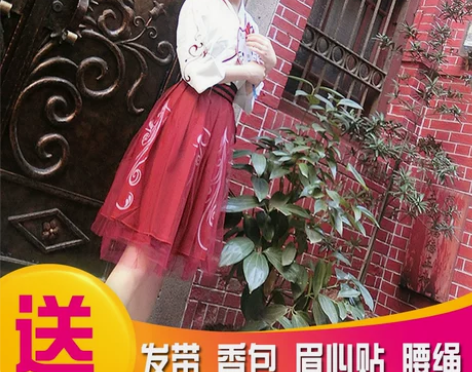 千韵岗 民族装舞台装 感兴趣的话点“我想要...