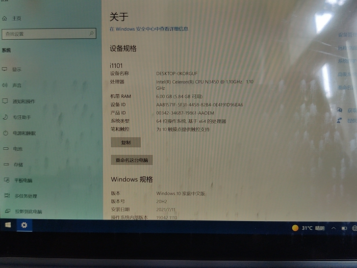 平板电脑二合一，酷比魔方 knote 就是...