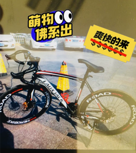 买了一直没怎么骑，放地下室占地方，黄金轴承...