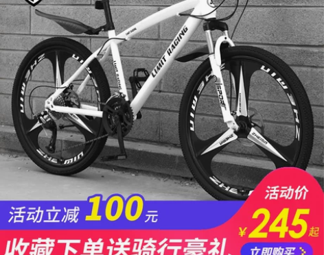 山地自行车男女式变速越野车新型公路赛车成人...