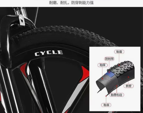 跨境山地车bicycle成人越野变速减震自...