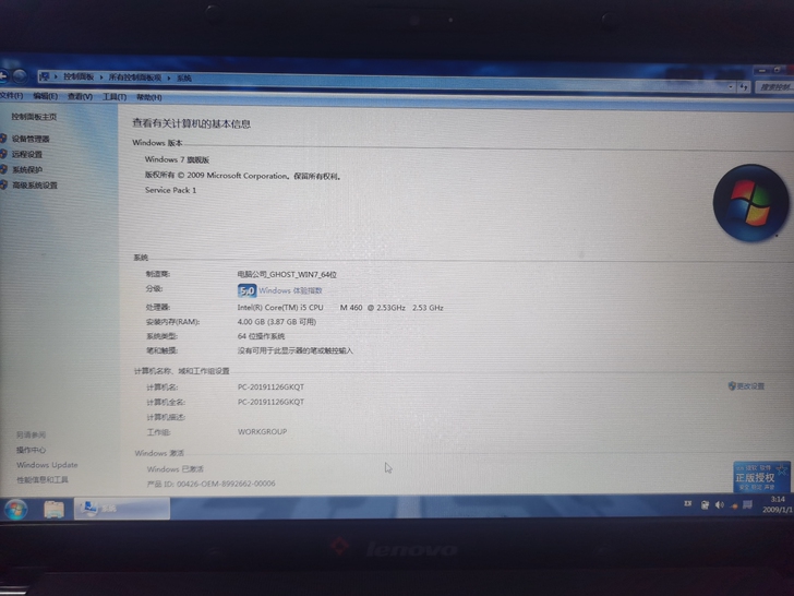 电脑型号G460，闲置状态。由于换了新电脑...