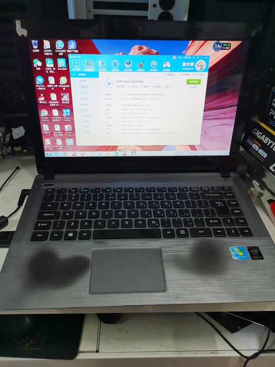 清华同方 锋锐S10U E01 i5 42...