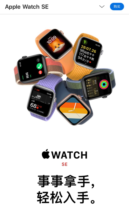 #苹果手表 #Apple Watch #几...