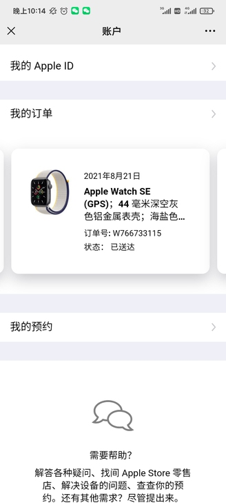 apple watch se 44 学生八...