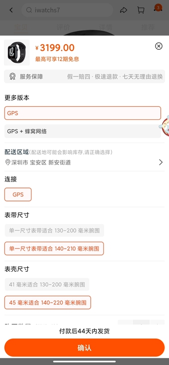 Apple/苹果 Apple Watch ...