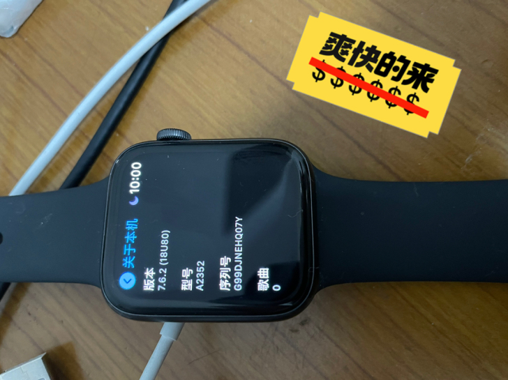 Apple watch SE 44   9...