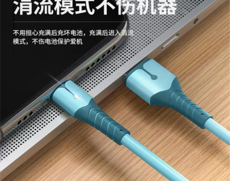 安卓数据线快充适用于vivo小米OPPO红...