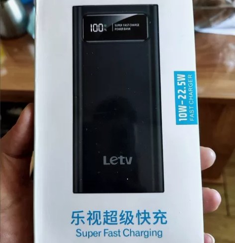 出闲置，乐视超级快充充电宝20000毫安P...