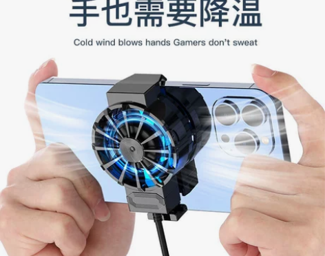 手机散热器降温神器制冷风冷游戏散热背夹静音...