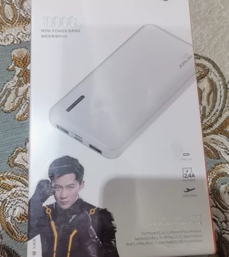 闲置公司礼品ARUN mini3充电宝，全...