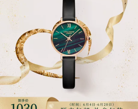 Lola Rose罗拉玫瑰英国小众女表 经...