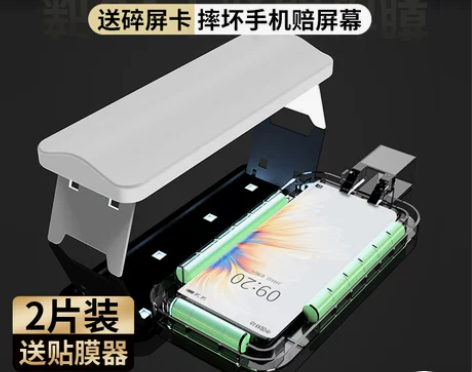 小米mix4钢化膜UV全胶mix4手机膜全...