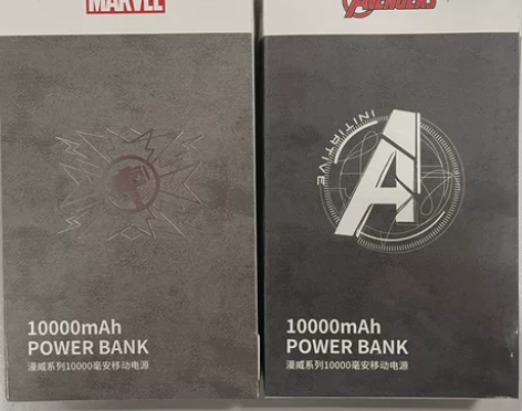 全新未拆咪咕 漫威移动电源充电宝10000...