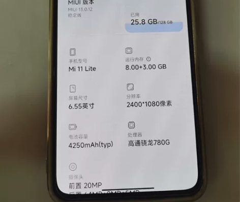 小米11青春版  8加3运行内存  128...