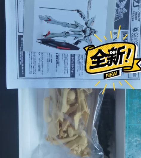 FSS 五星物语可动mk2 感兴趣的话点“...