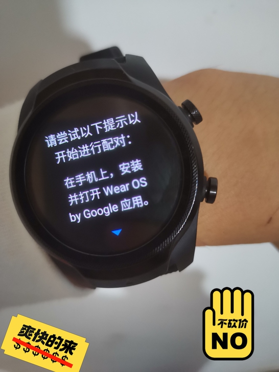 Ticwatch pro 2020 蓝牙版
