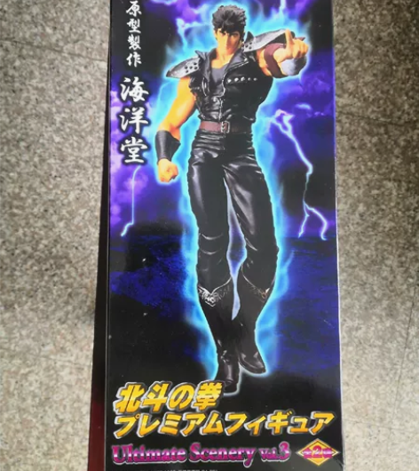 日版正品 海洋堂 北斗神拳 老款大号 健次...