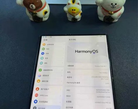华为Mate xs 5G星际蓝色8+51...