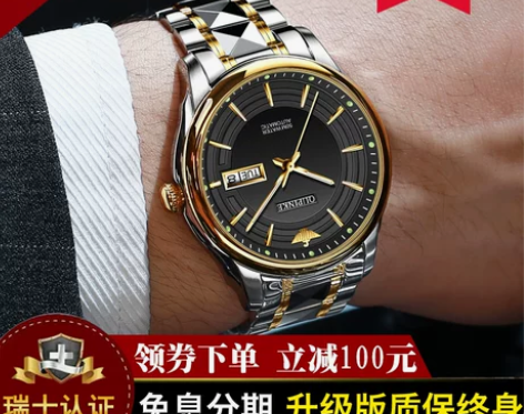 新款瑞士正品高档名牌进口十大名表男士手表全...