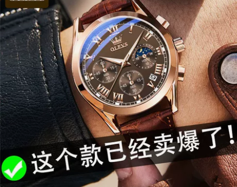 正品欧利时瑞士认证名牌手表男士时尚石英表真...