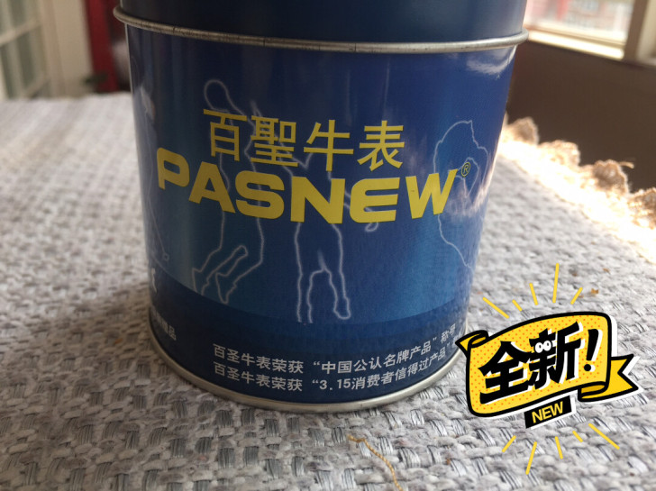 百胜牛表2006联想纪念款手表。Pasne...