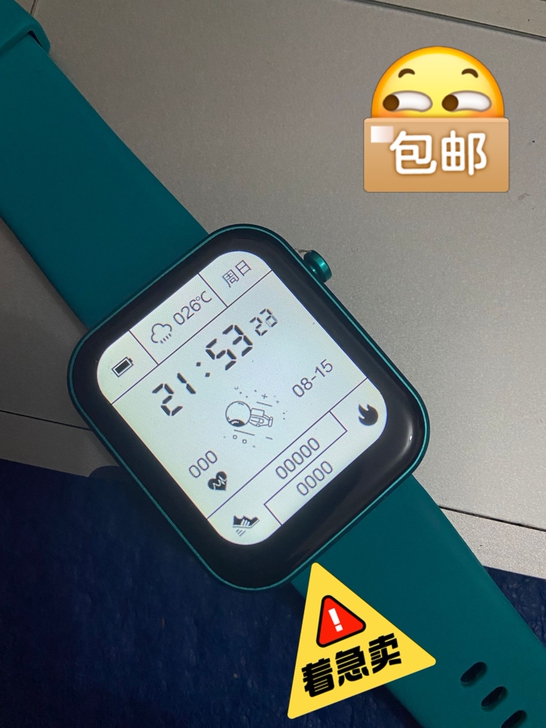 BOZLUN博之轮只能情侣多功运动手表,可...