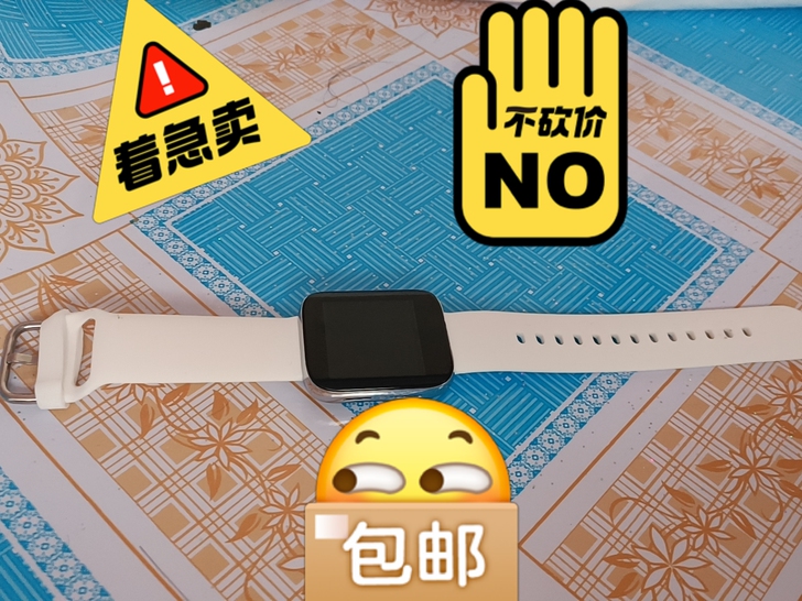 博之轮电话手表