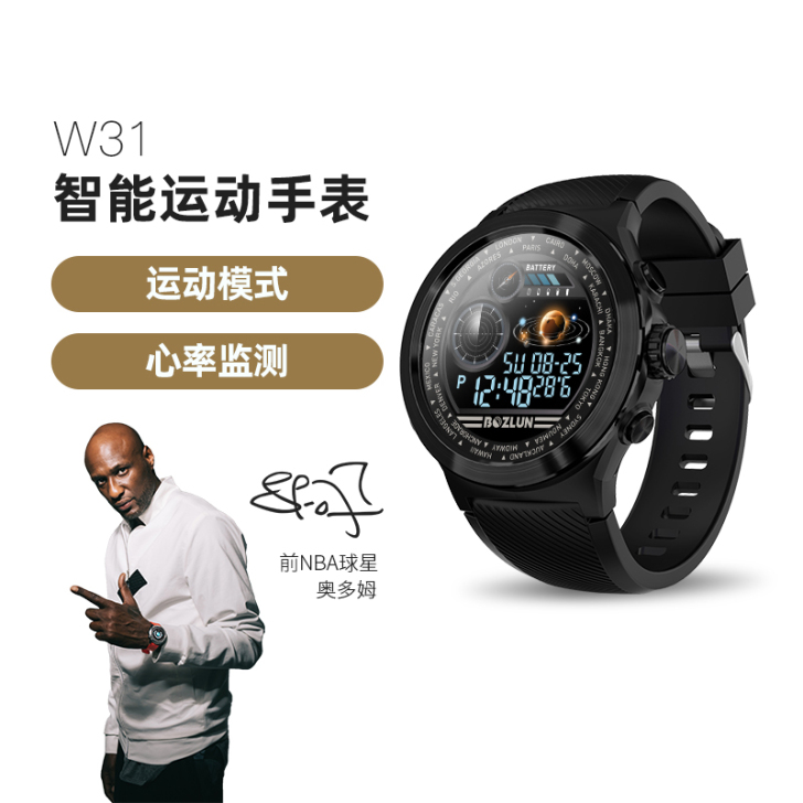 博之轮智能手表运动计步器防水心率睡眠监测黑...