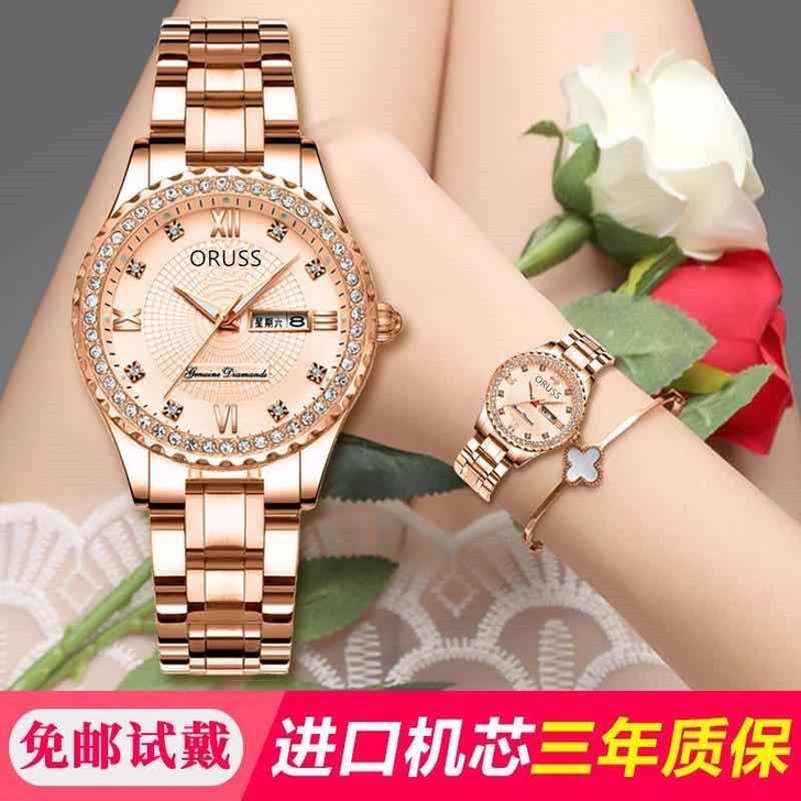 2021新款正品瑞士全自动机械手表女士夜光...