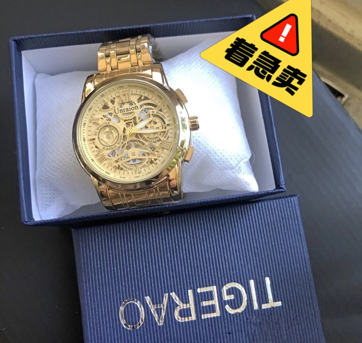 【捡漏】在香港买的机械表 打算送家里人都不...