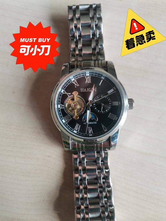 全新自动机械表，新买不到一个月，京东原价3...