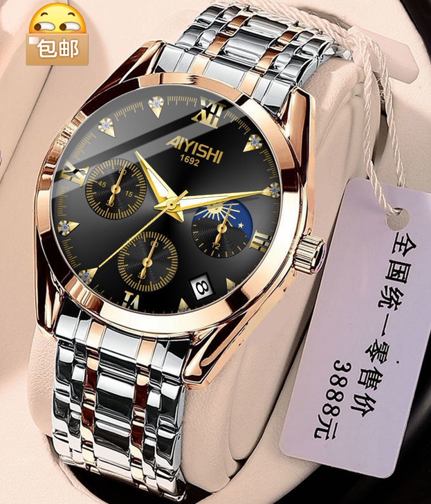 专柜清仓剩的全自动机械手表夜光防水表没戴过...