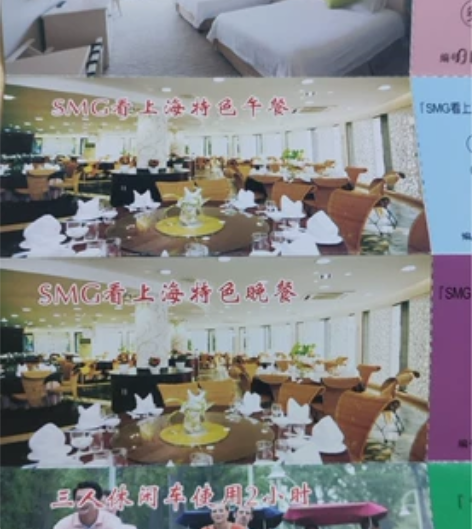 上海东方绿舟度假村 两天一夜亲子游套票 套...