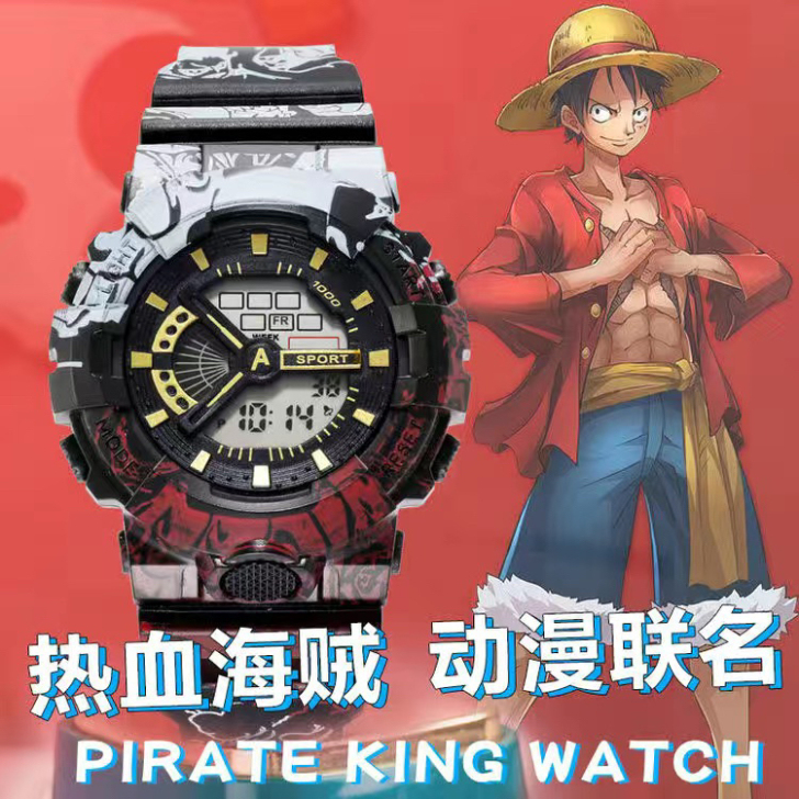 联名手表