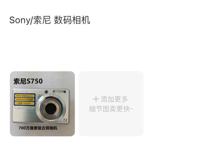 尼康数码相机 二手 有使用痕迹【送读卡器】