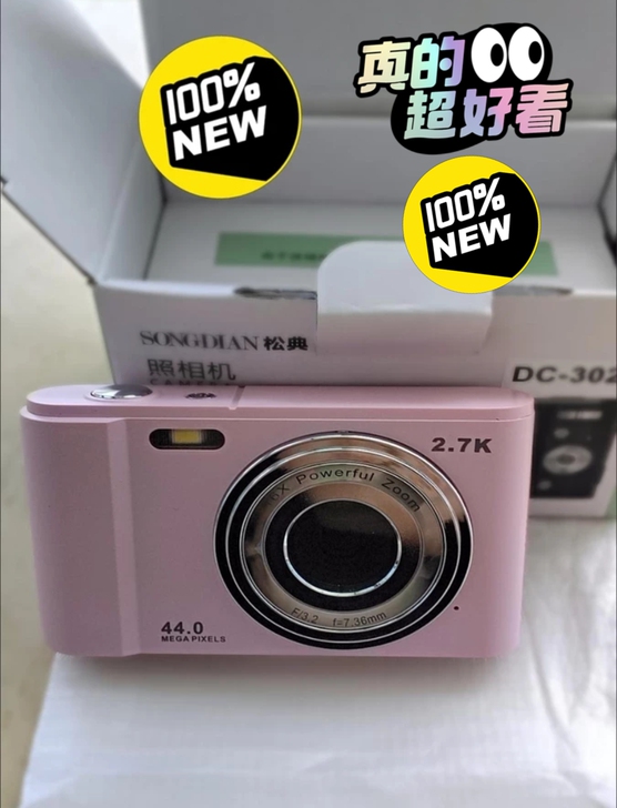 原价1299元，CCD数码学生相机！全新未...