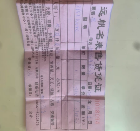 手表几乎全新，没有刮痕，时间准确，原价27...