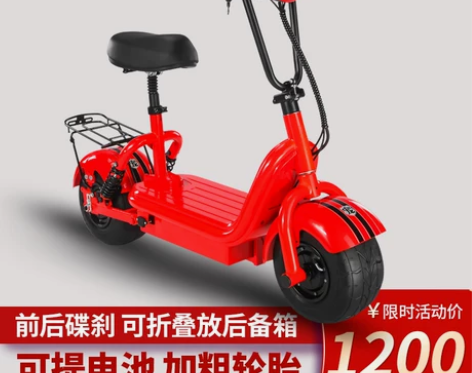 台铃新日爱玛雅迪同款电动车碟刹折叠式小型车...