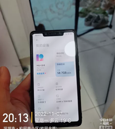 小米8se手机，6+64，个人自用款无拆无...
