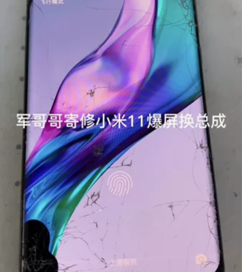 小米11爆屏换屏幕总成#手机快修#屏幕维修...