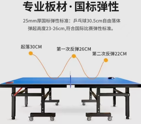 办公室搬迁,原价1200购买乒乓球桌一个,...