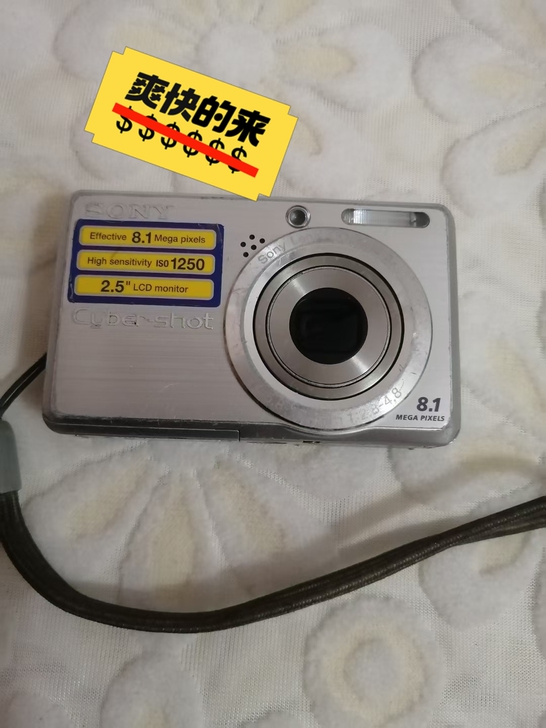 索尼S780